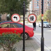 轉(zhuǎn)彎慢行 禁鳴限速520*2000