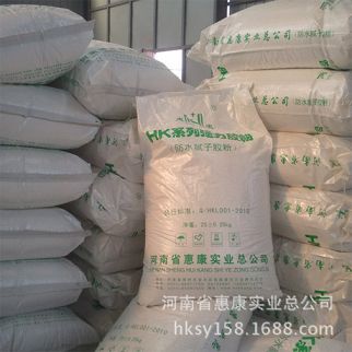 現(xiàn)貨供應 HK系列強力膠粉 防水膩子膠粉